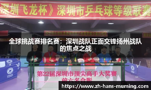 沐鸣娱乐官方网站