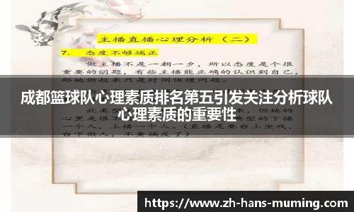 沐鸣娱乐官方网站