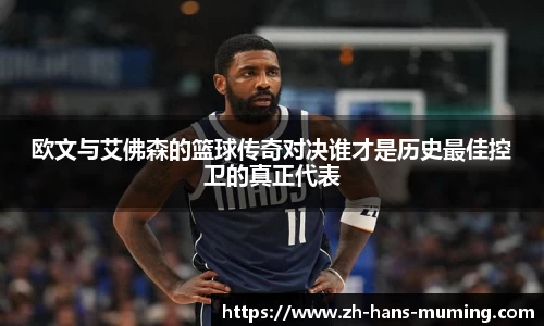 沐鸣娱乐官方网站